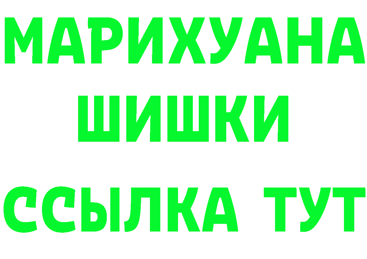 МДМА VHQ зеркало это MEGA Лукоянов