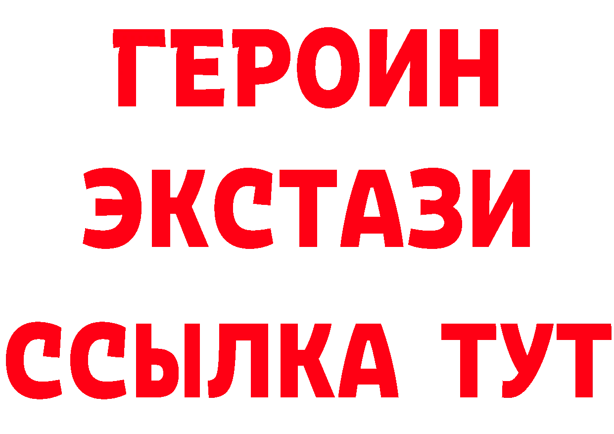 Как найти закладки? нарко площадка формула Лукоянов